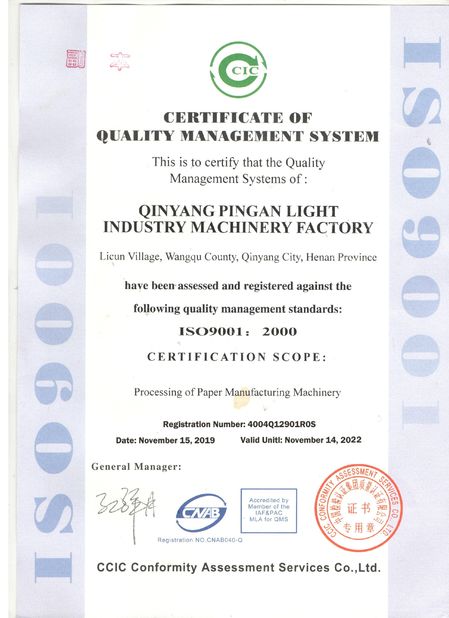 China Qinyang PingAn Light Industry Machinery Co., Ltd. zertifizierungen